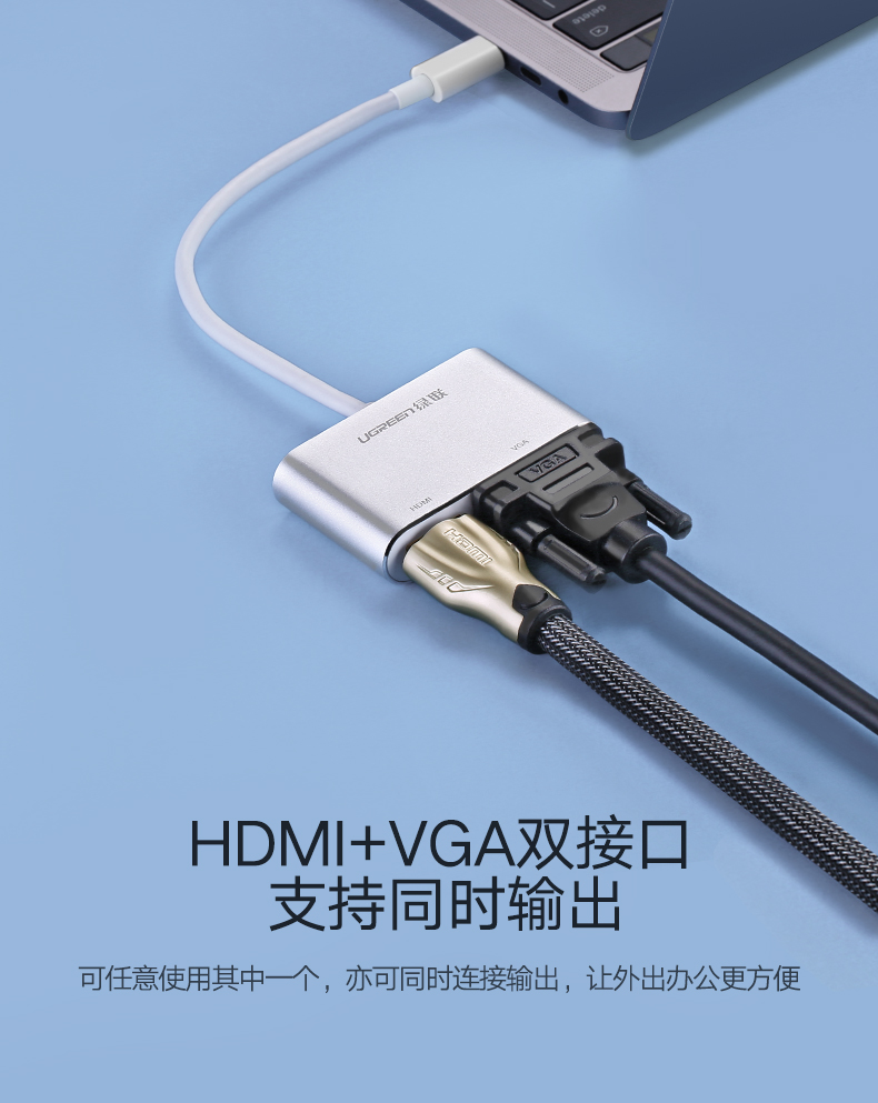 意昂2Type-c转HDMI+VGA，Mate10苹果笔记本投影仪转换器