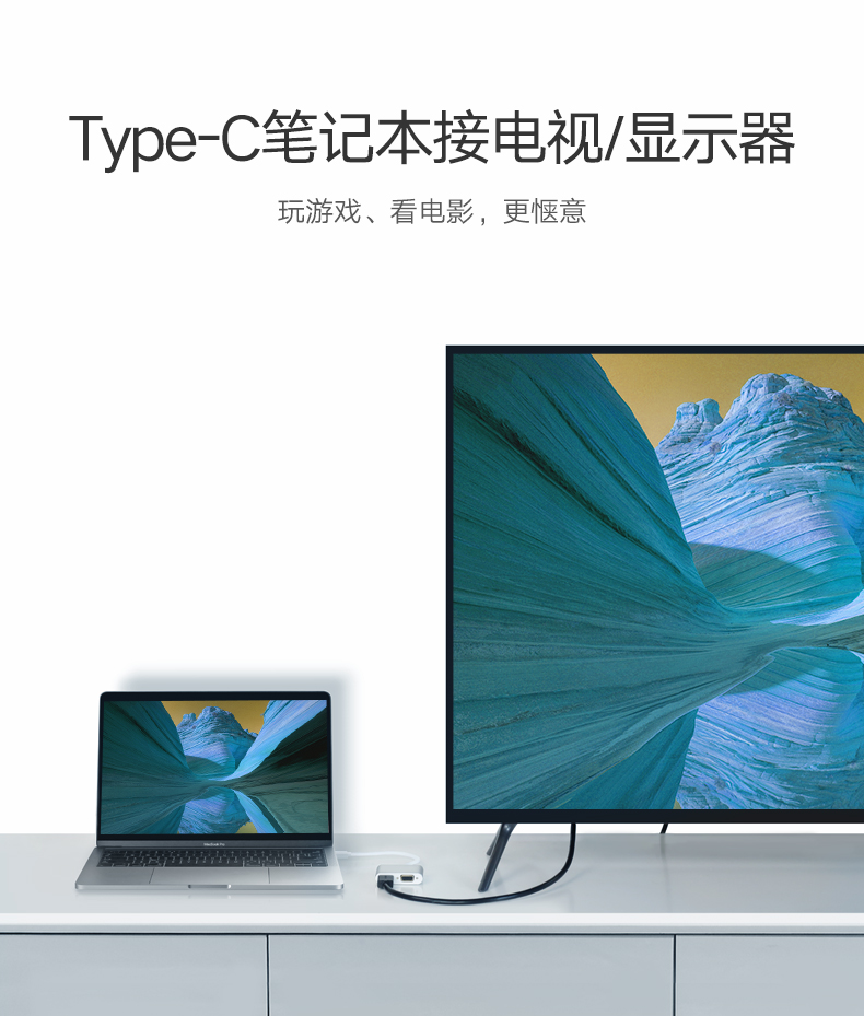 意昂2Type-c转HDMI+VGA，Mate10苹果笔记本投影仪转换器