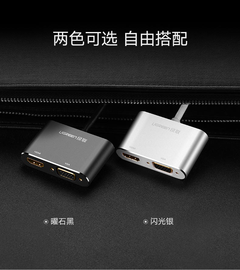 意昂2Type-c转HDMI+VGA，Mate10苹果笔记本投影仪转换器
