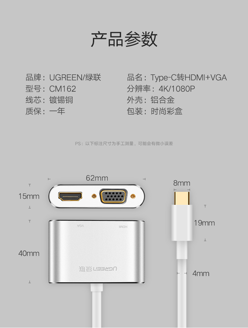 意昂2Type-c转HDMI+VGA，Mate10苹果笔记本投影仪转换器