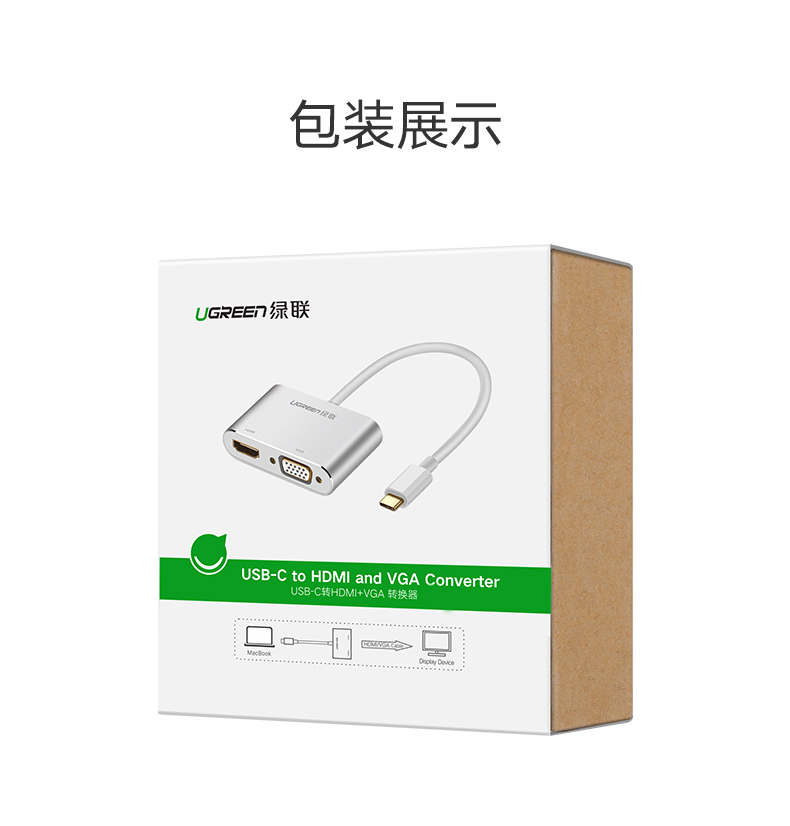 意昂2Type-c转HDMI+VGA，Mate10苹果笔记本投影仪转换器