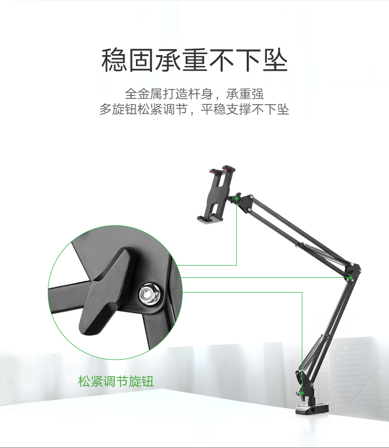 意昂2机械式手机支架，桌面直播床头追剧通用懒人支架