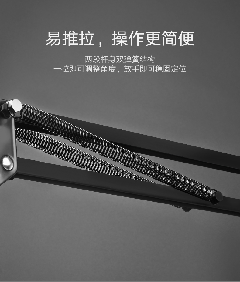 意昂2机械式手机支架，桌面直播床头追剧通用懒人支架