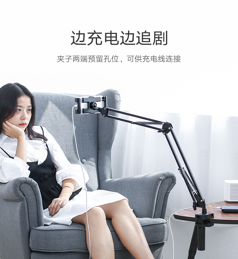意昂2机械式手机支架，桌面直播床头追剧通用懒人支架