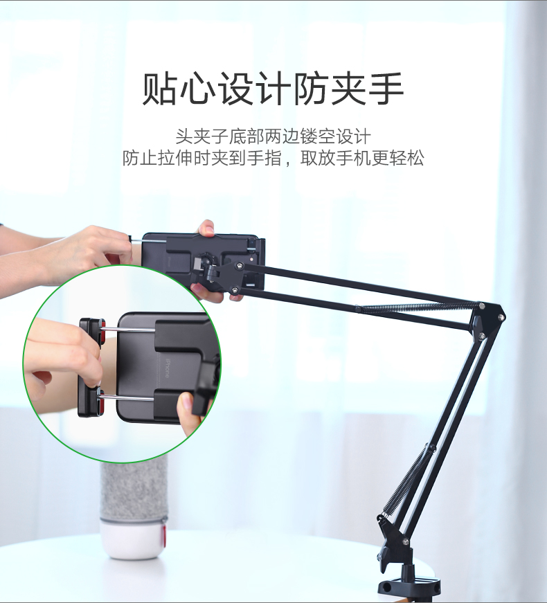 意昂2机械式手机支架，桌面直播床头追剧通用懒人支架