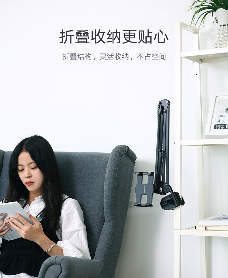 意昂2机械式手机支架，桌面直播床头追剧通用懒人支架