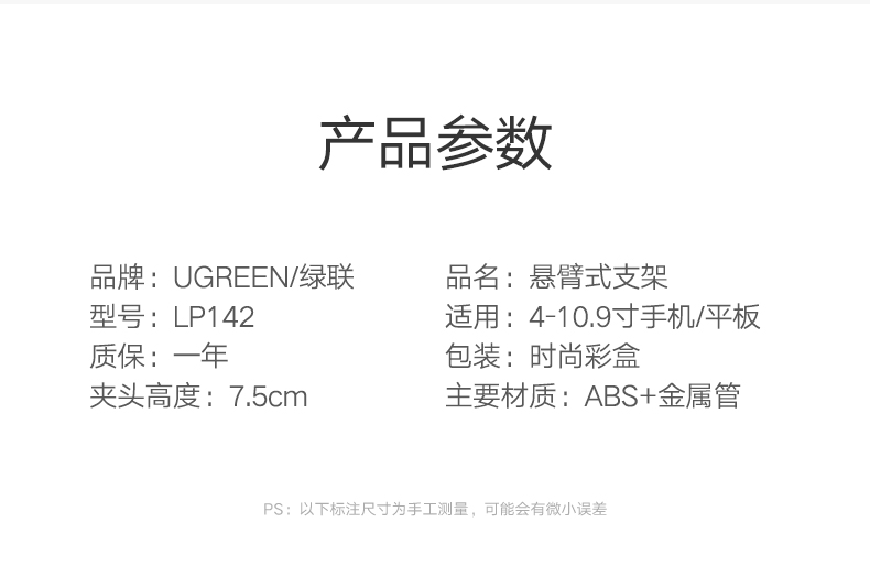 意昂2机械式手机支架，桌面直播床头追剧通用懒人支架