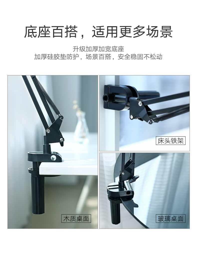 意昂2机械式手机支架，桌面直播床头追剧通用懒人支架