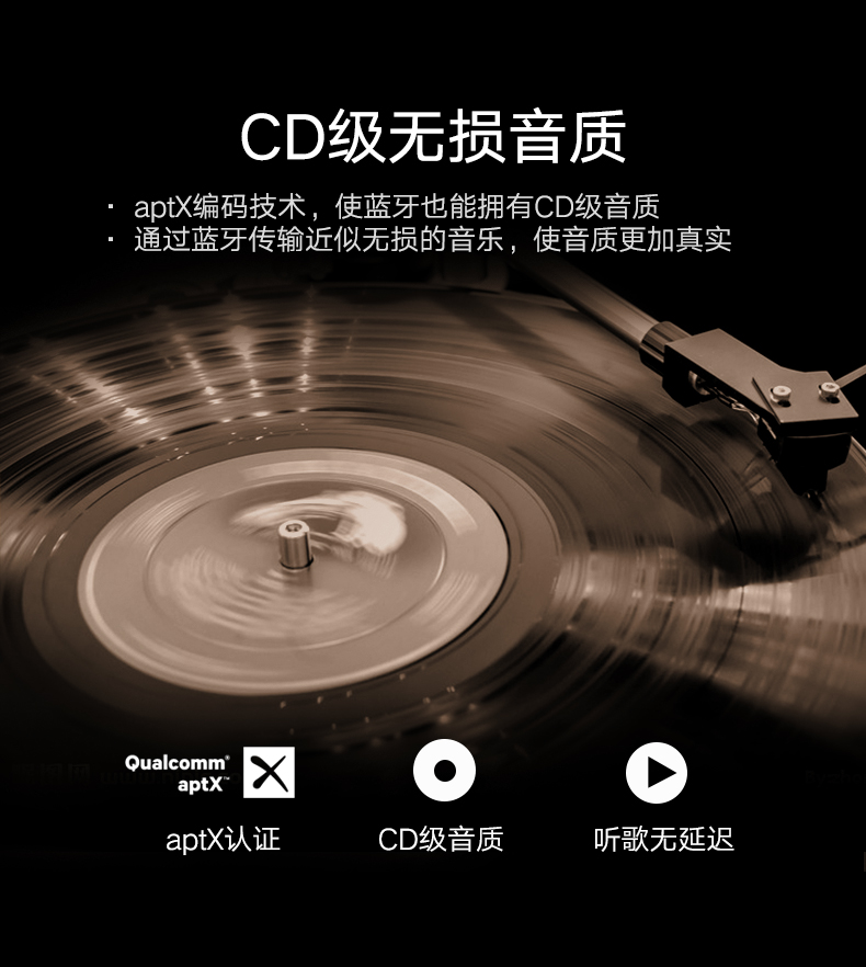 意昂2-品质新体验,数码选意昂2 意昂2USB蓝牙适配器,蓝牙4.0带aptx音频接收器