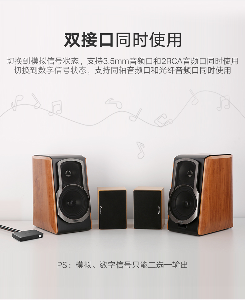 意昂2蓝牙接收器，无损hifi高保真aptX编码光纤同轴