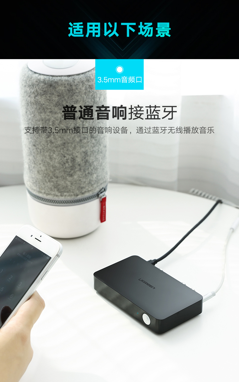 意昂2蓝牙接收器，无损hifi高保真aptX编码光纤同轴