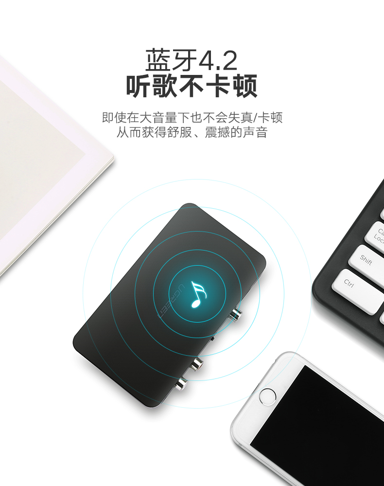 意昂2蓝牙接收器，无损hifi高保真aptX编码光纤同轴