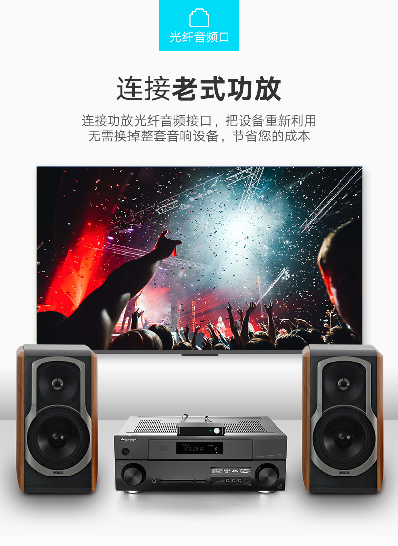 意昂2蓝牙接收器，无损hifi高保真aptX编码光纤同轴