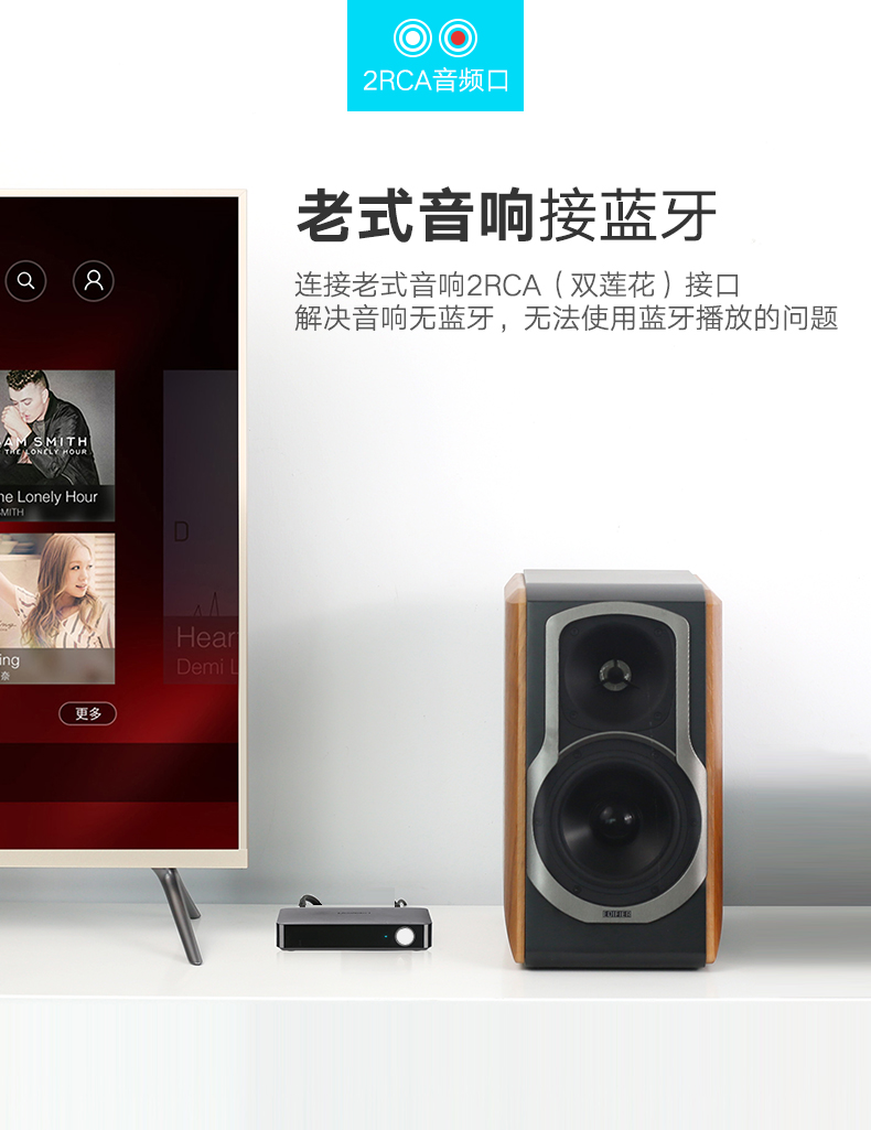 意昂2蓝牙接收器，无损hifi高保真aptX编码光纤同轴