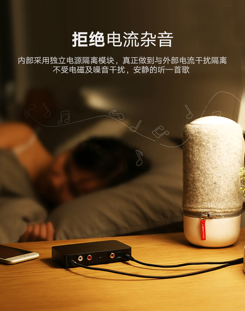 意昂2蓝牙接收器，无损hifi高保真aptX编码光纤同轴