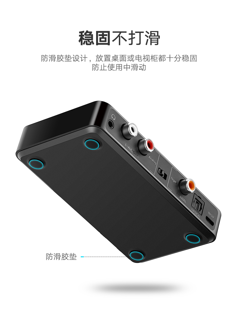 意昂2蓝牙接收器，无损hifi高保真aptX编码光纤同轴