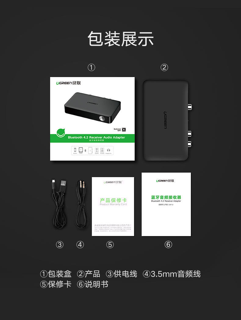 意昂2蓝牙接收器，无损hifi高保真aptX编码光纤同轴