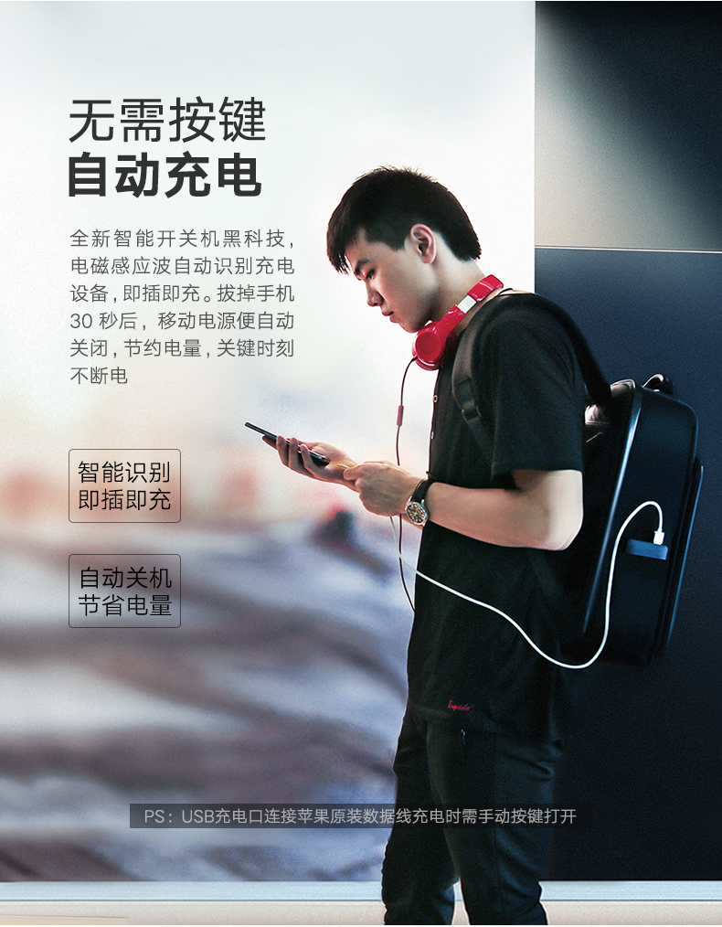 意昂2苹果移动电源，10000毫安带USB线和苹果数据线