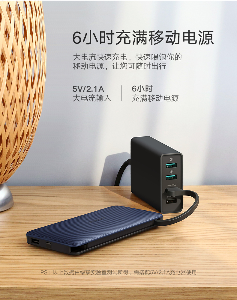 意昂2苹果移动电源，10000毫安带USB线和苹果数据线