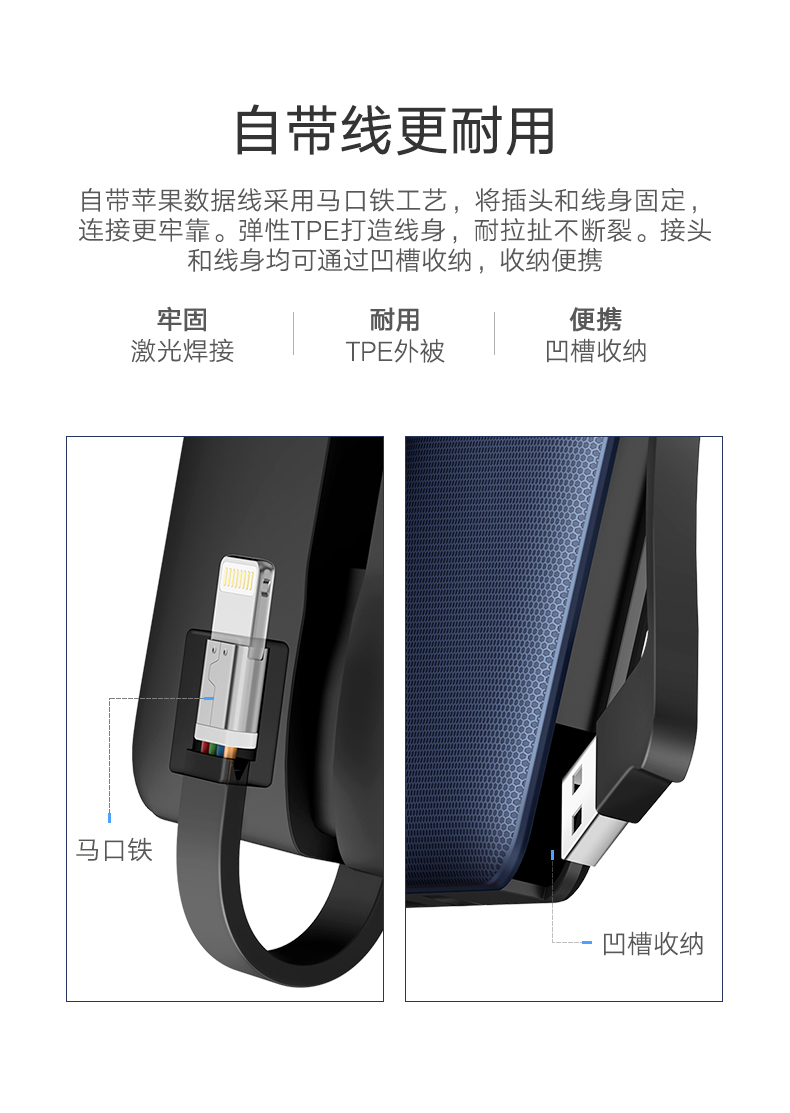 意昂2苹果移动电源，10000毫安带USB线和苹果数据线