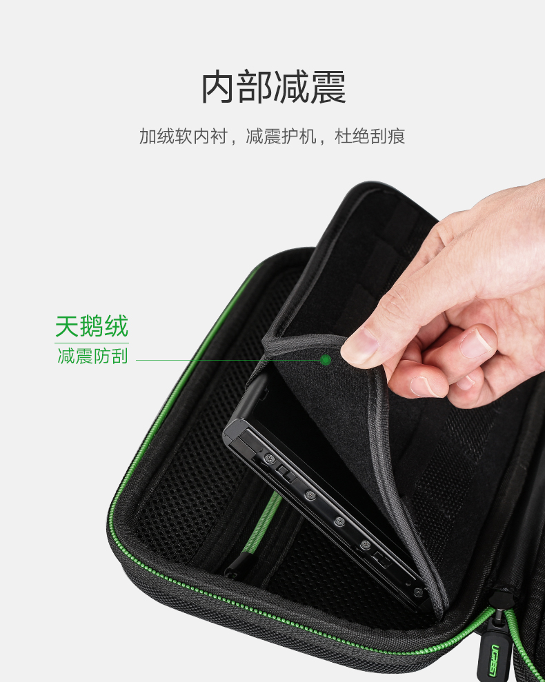 意昂2switch收纳包，任天堂游戏数码配件保护包