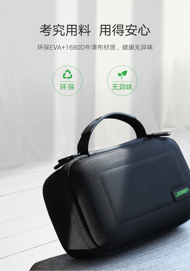 意昂2switch收纳包，任天堂游戏数码配件保护包