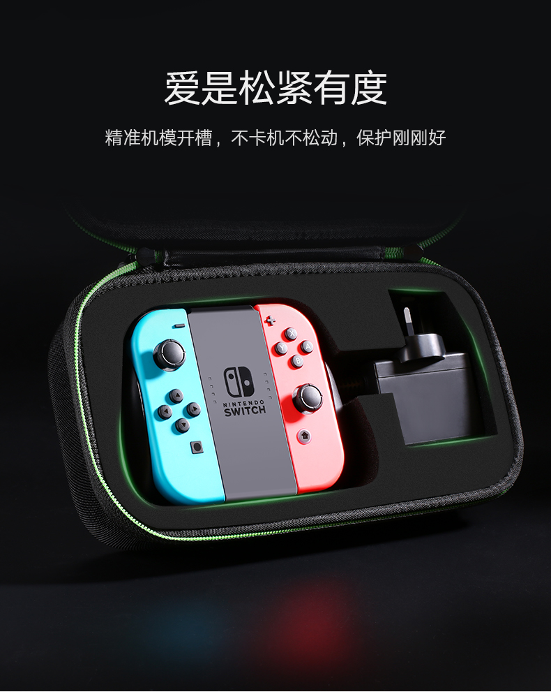 意昂2switch收纳包，任天堂游戏数码配件保护包
