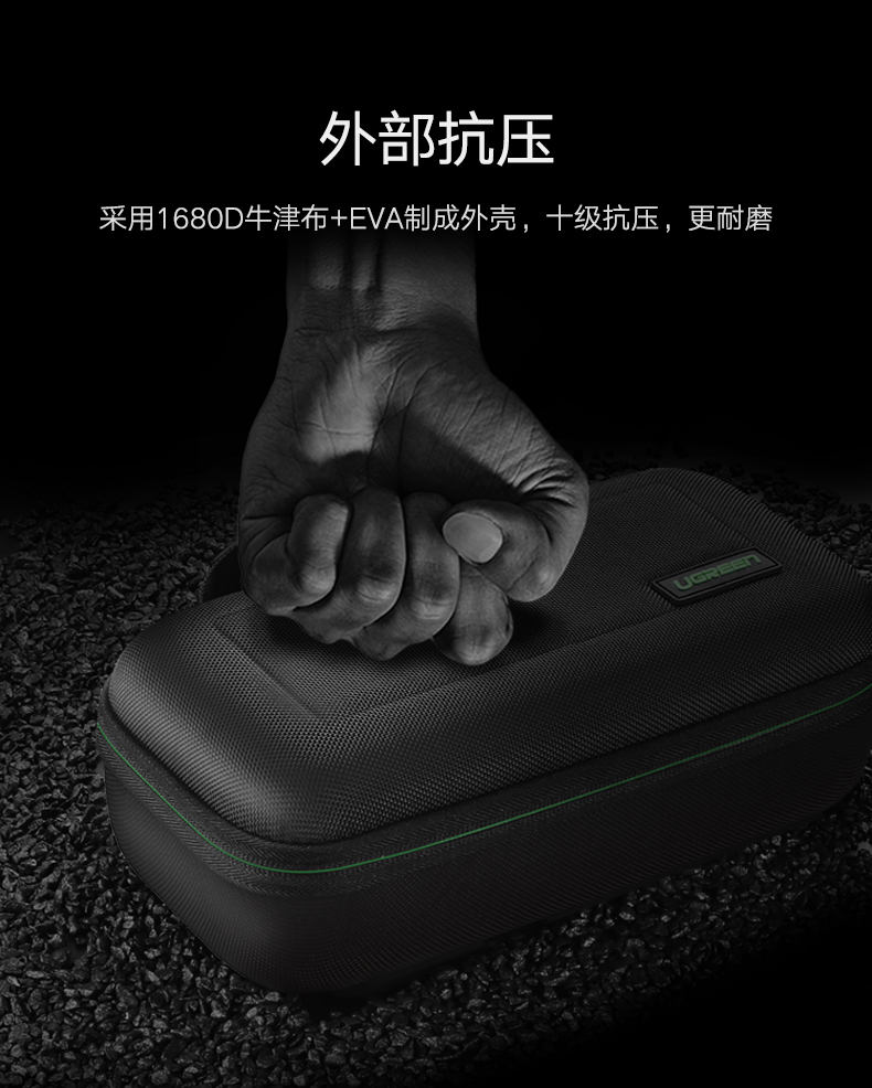 意昂2switch收纳包，任天堂游戏数码配件保护包