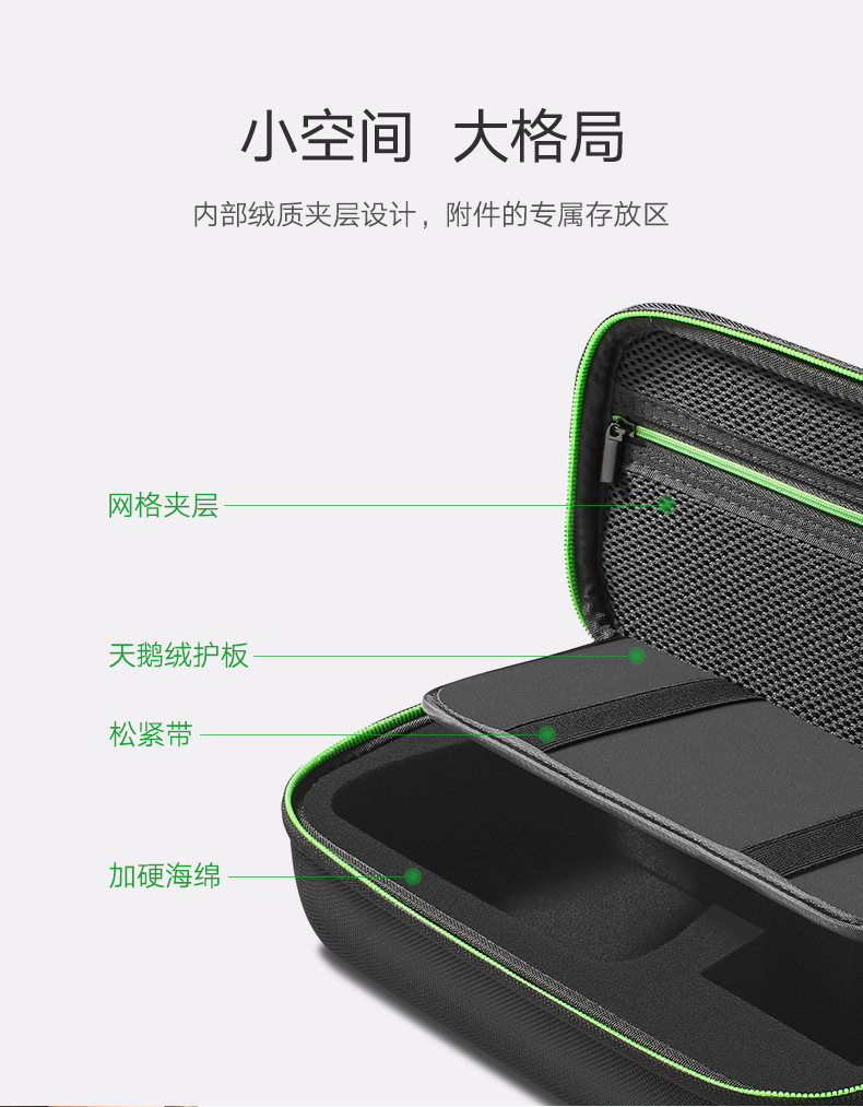 意昂2switch收纳包，任天堂游戏数码配件保护包