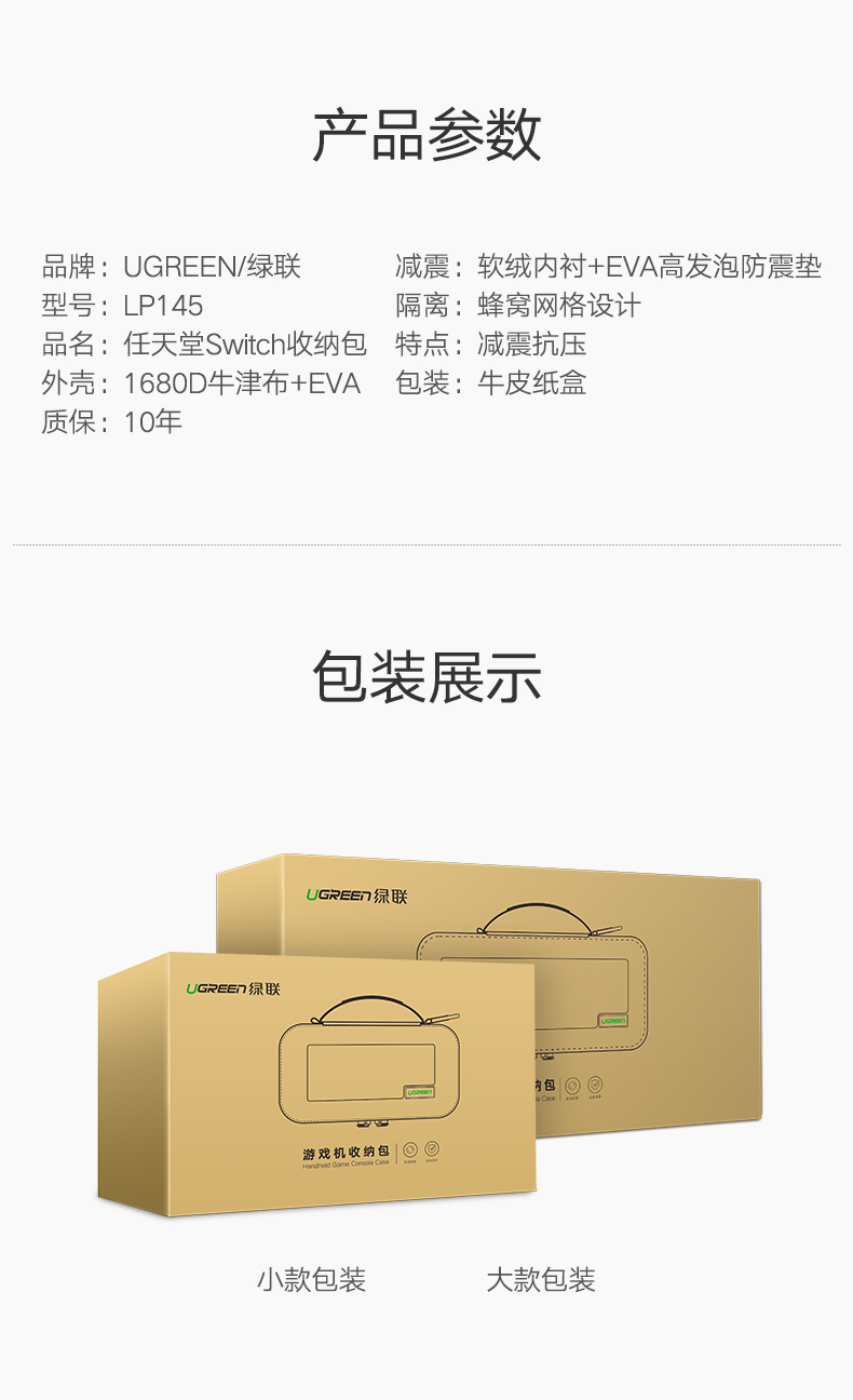 意昂2switch收纳包，任天堂游戏数码配件保护包