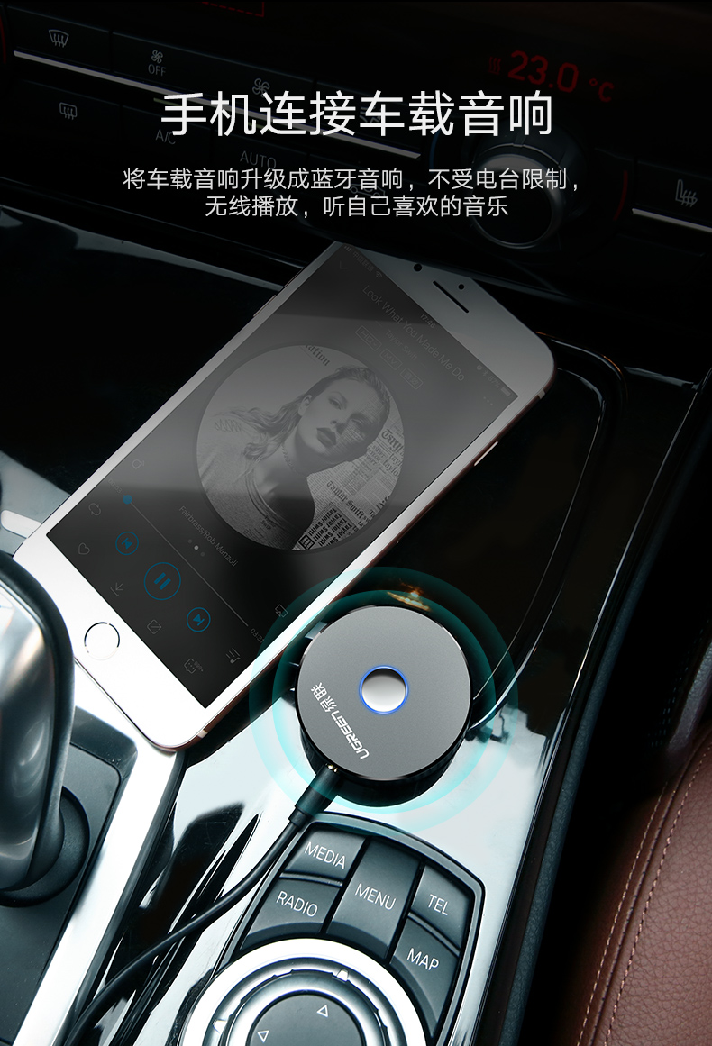 意昂2车载蓝牙接收器，aux接口手机汽车蓝牙4.2适配器