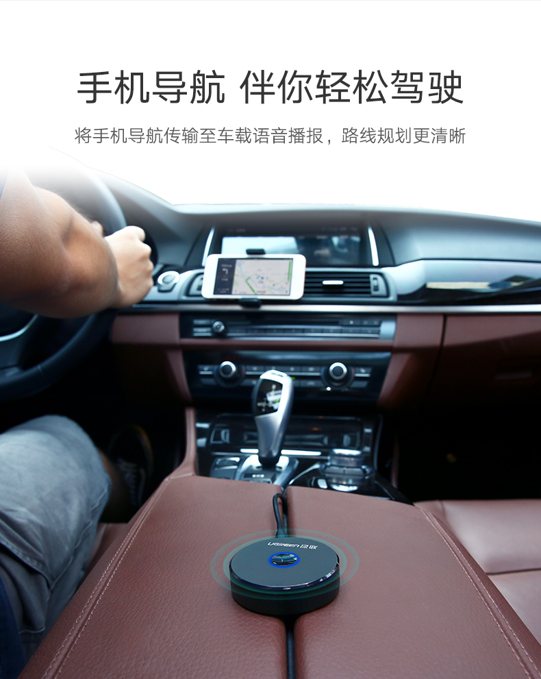 意昂2车载蓝牙接收器，aux接口手机汽车蓝牙4.2适配器