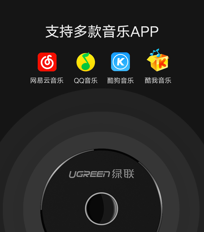 意昂2车载蓝牙接收器，aux接口手机汽车蓝牙4.2适配器
