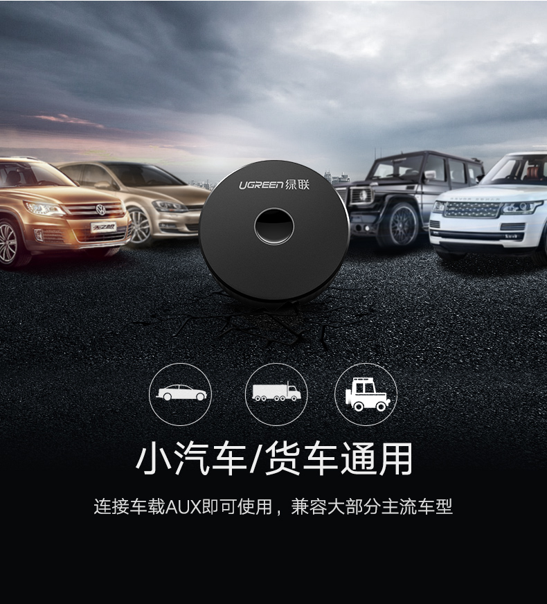 意昂2车载蓝牙接收器，aux接口手机汽车蓝牙4.2适配器