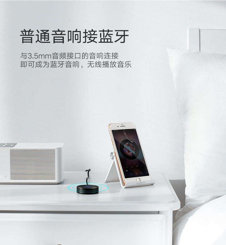 意昂2车载蓝牙接收器，aux接口手机汽车蓝牙4.2适配器