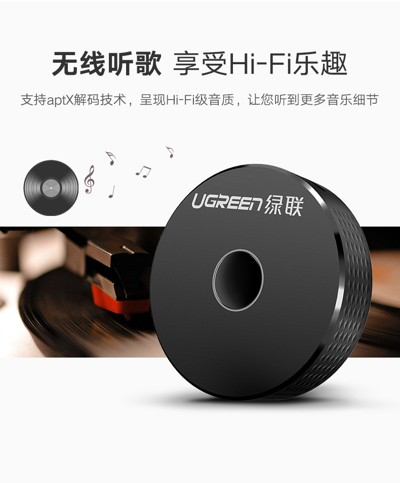 意昂2车载蓝牙接收器，aux接口手机汽车蓝牙4.2适配器
