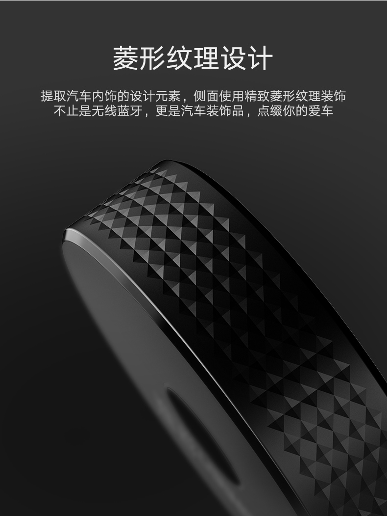 意昂2车载蓝牙接收器，aux接口手机汽车蓝牙4.2适配器
