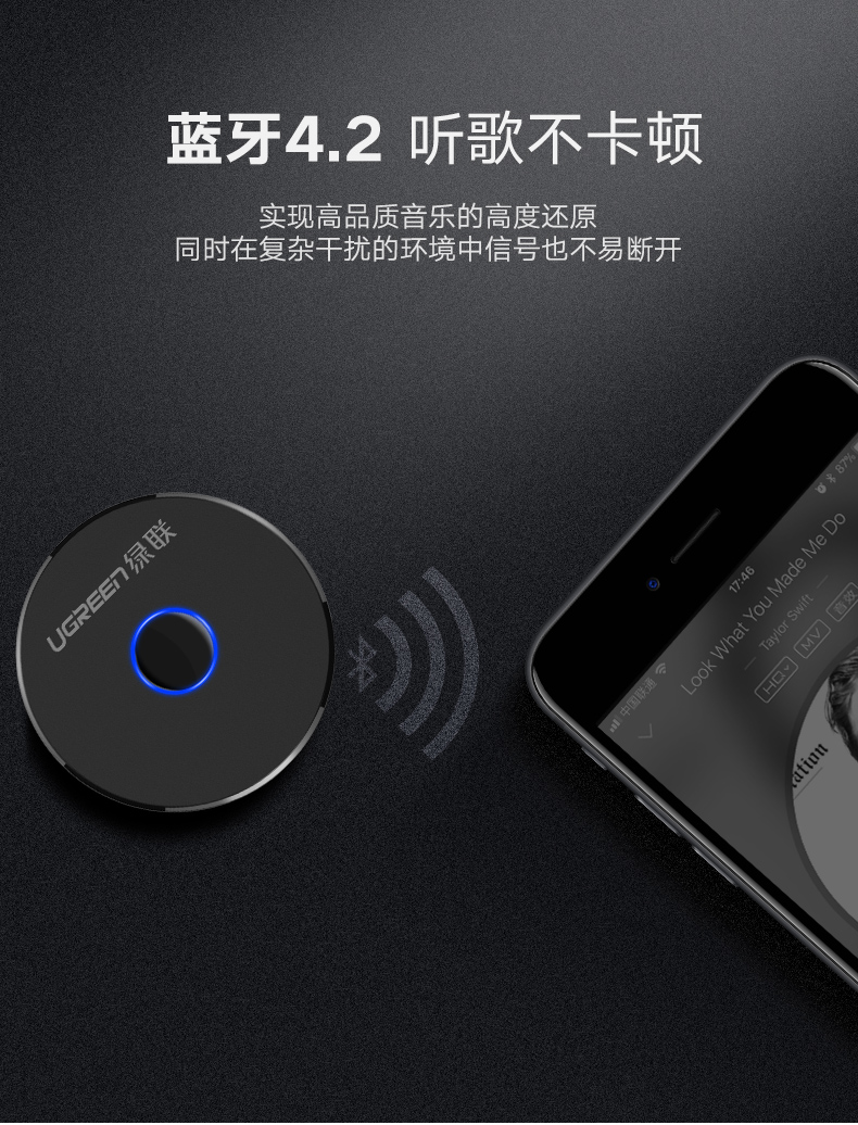 意昂2车载蓝牙接收器，aux接口手机汽车蓝牙4.2适配器