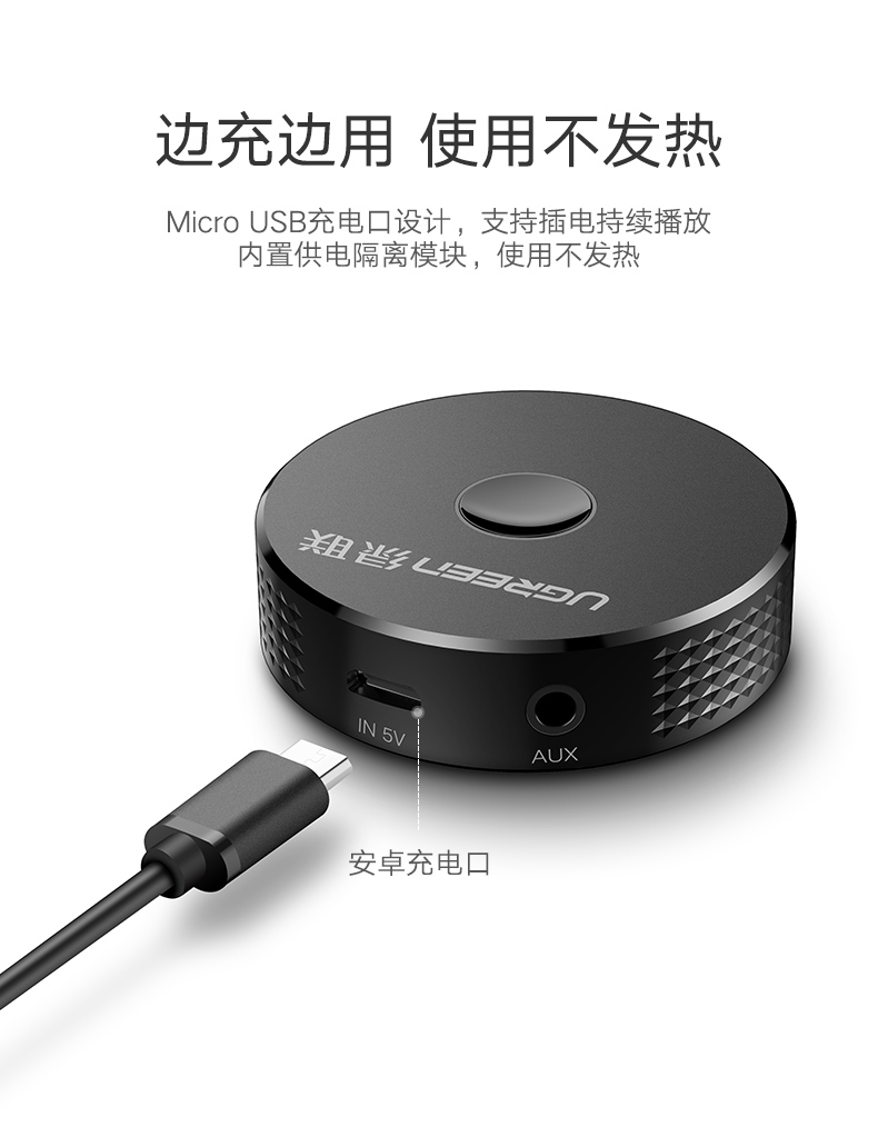意昂2车载蓝牙接收器，aux接口手机汽车蓝牙4.2适配器