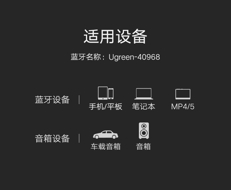 意昂2车载蓝牙接收器，aux接口手机汽车蓝牙4.2适配器