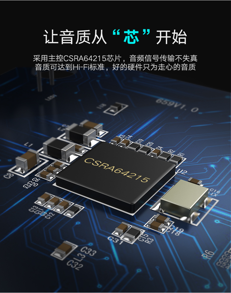 意昂2车载蓝牙接收器，aux接口手机汽车蓝牙4.2适配器