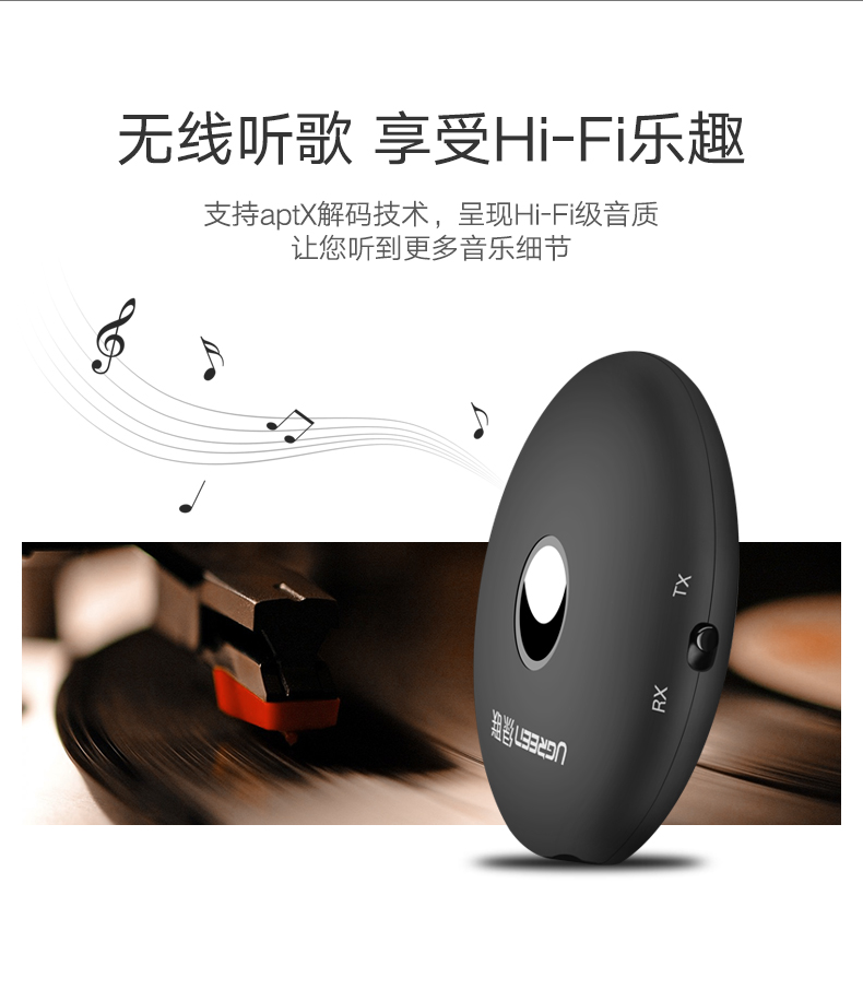 意昂2蓝牙发射接收器二合一，3.5mm音频口aptX解码