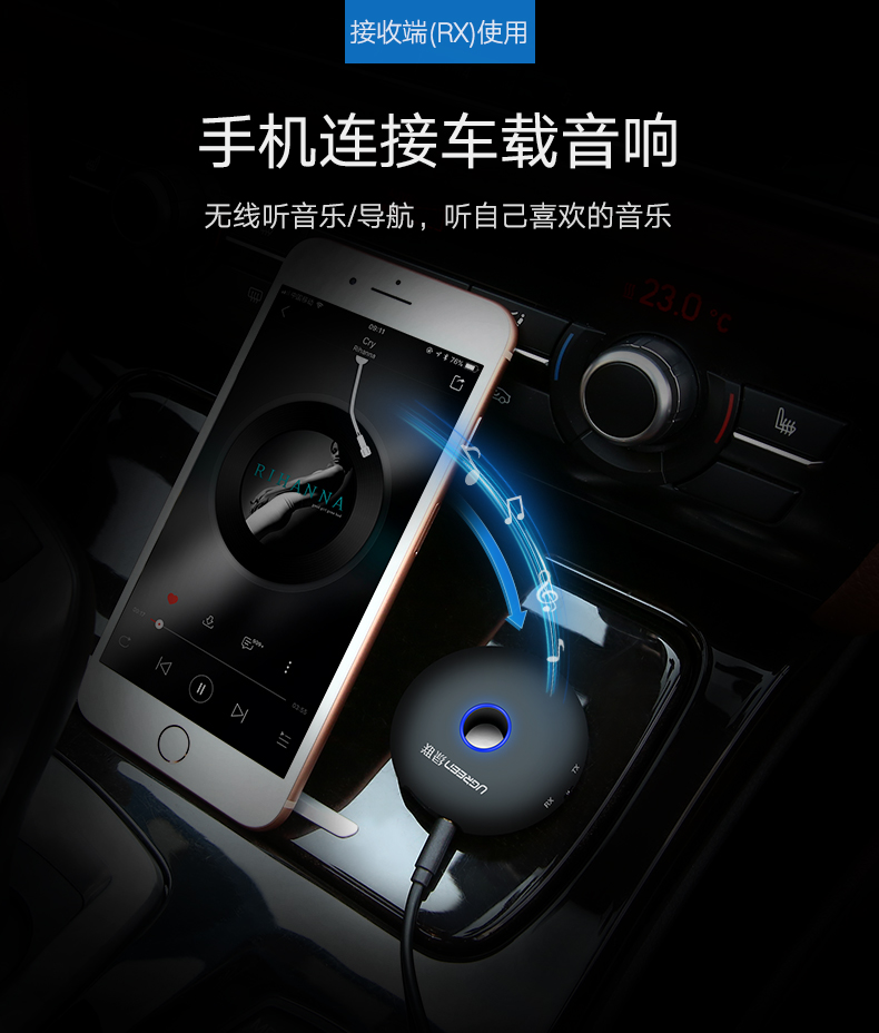 意昂2蓝牙发射接收器二合一，3.5mm音频口aptX解码