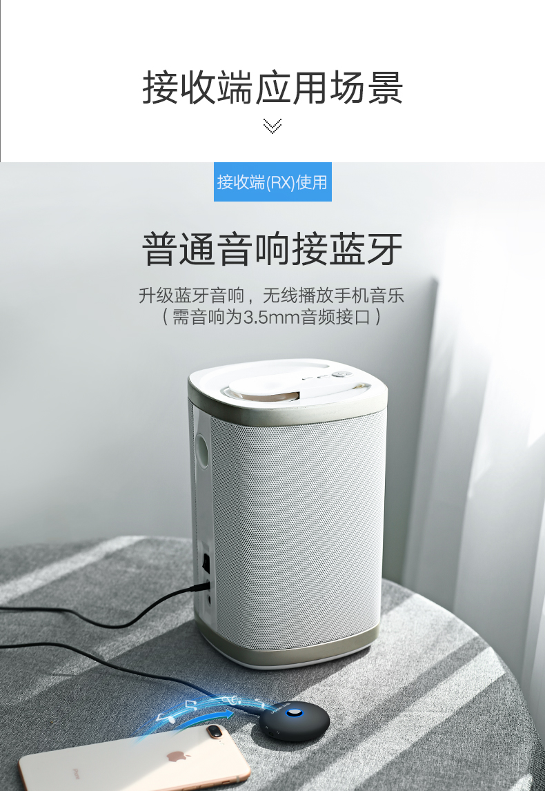 意昂2蓝牙发射接收器二合一，3.5mm音频口aptX解码