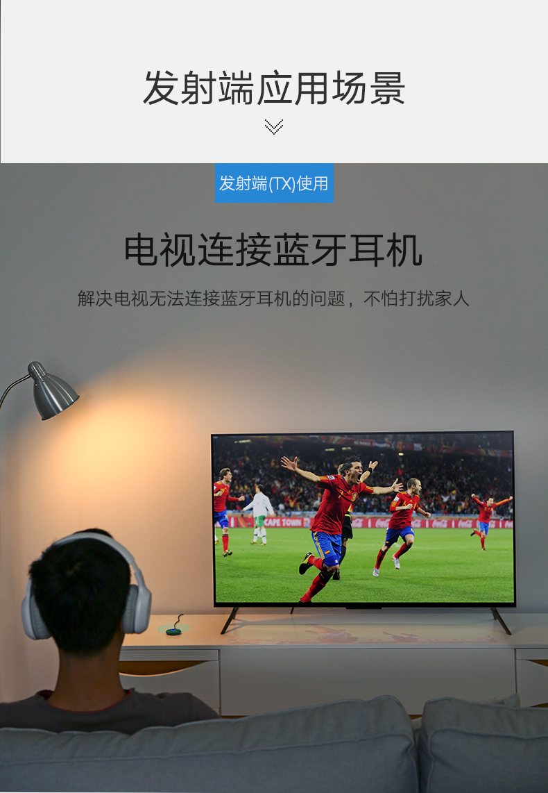 意昂2蓝牙发射接收器二合一，3.5mm音频口aptX解码