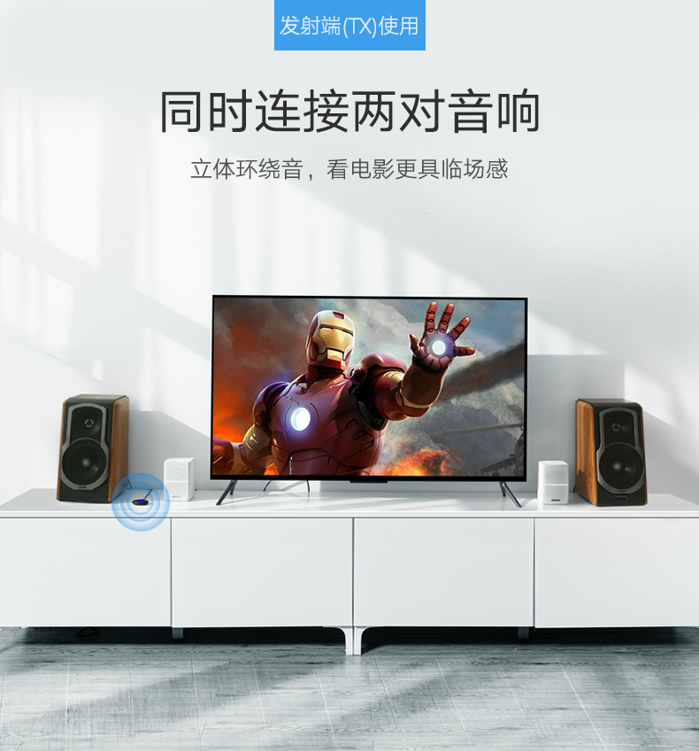 意昂2蓝牙发射接收器二合一，3.5mm音频口aptX解码