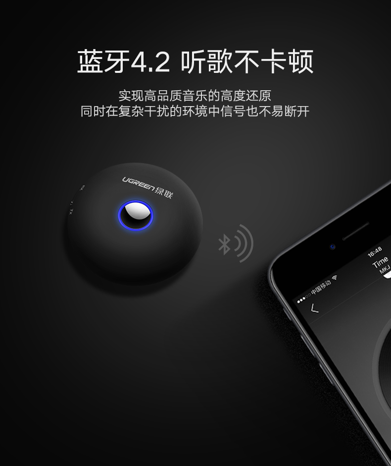 意昂2蓝牙发射接收器二合一，3.5mm音频口aptX解码