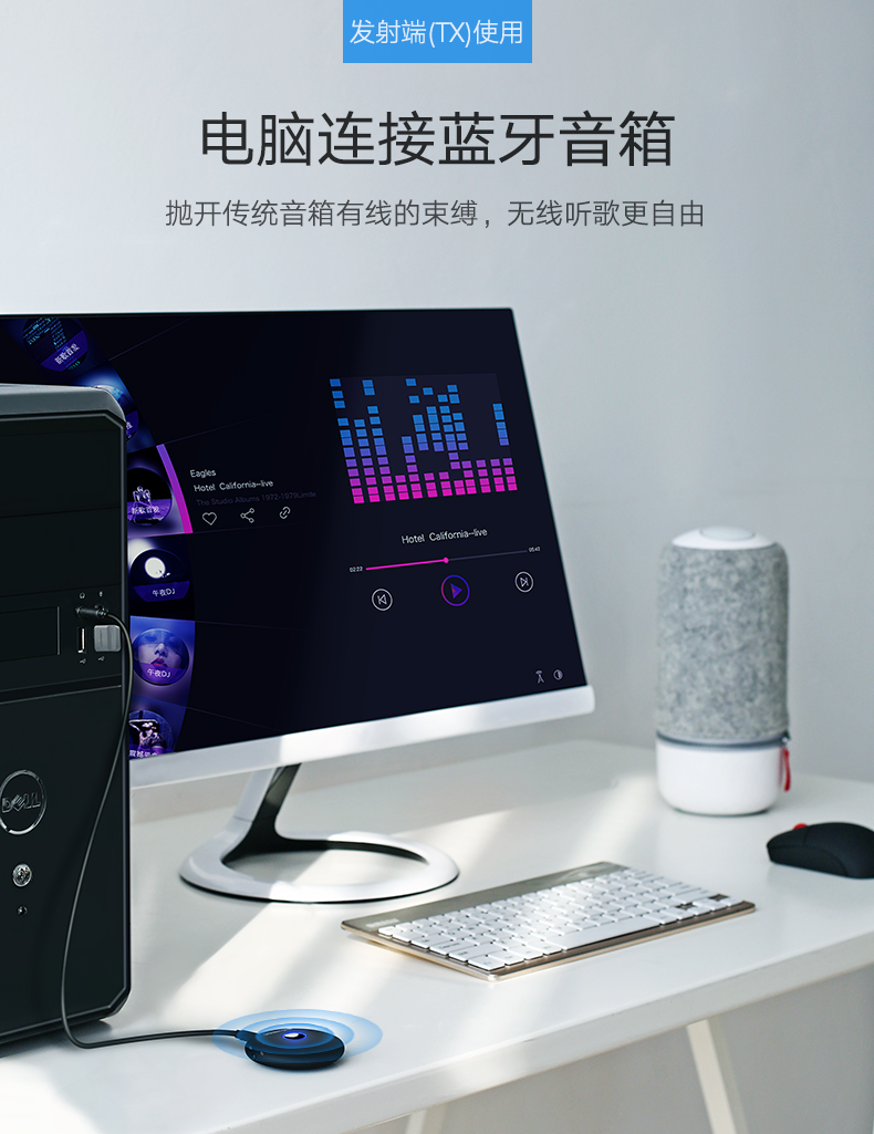 意昂2蓝牙发射接收器二合一，3.5mm音频口aptX解码