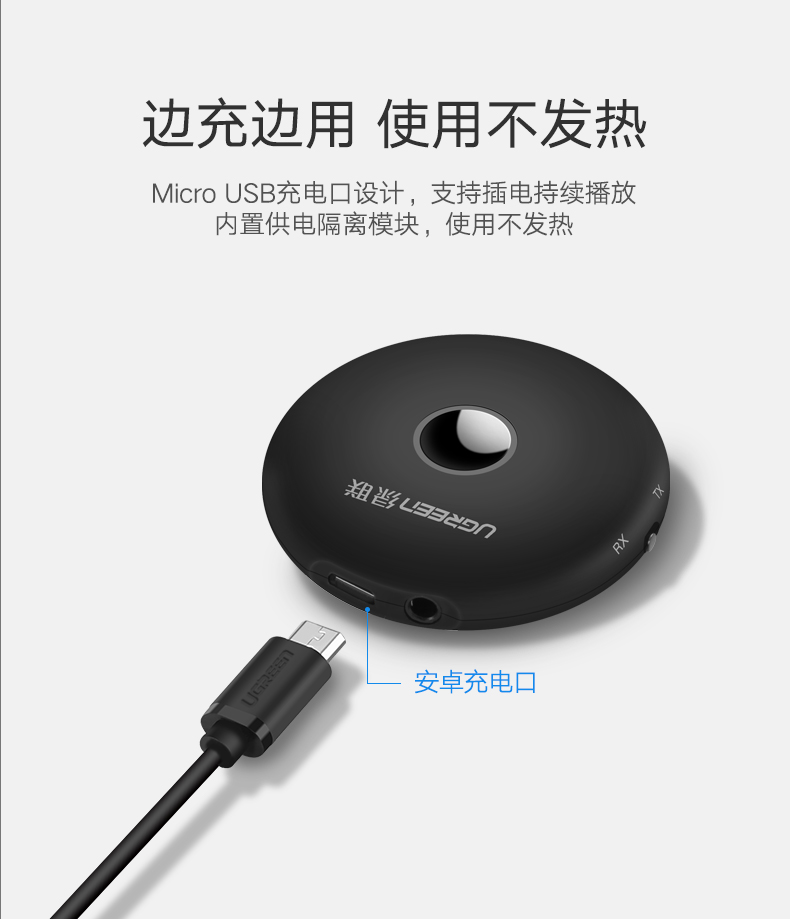 意昂2蓝牙发射接收器二合一，3.5mm音频口aptX解码