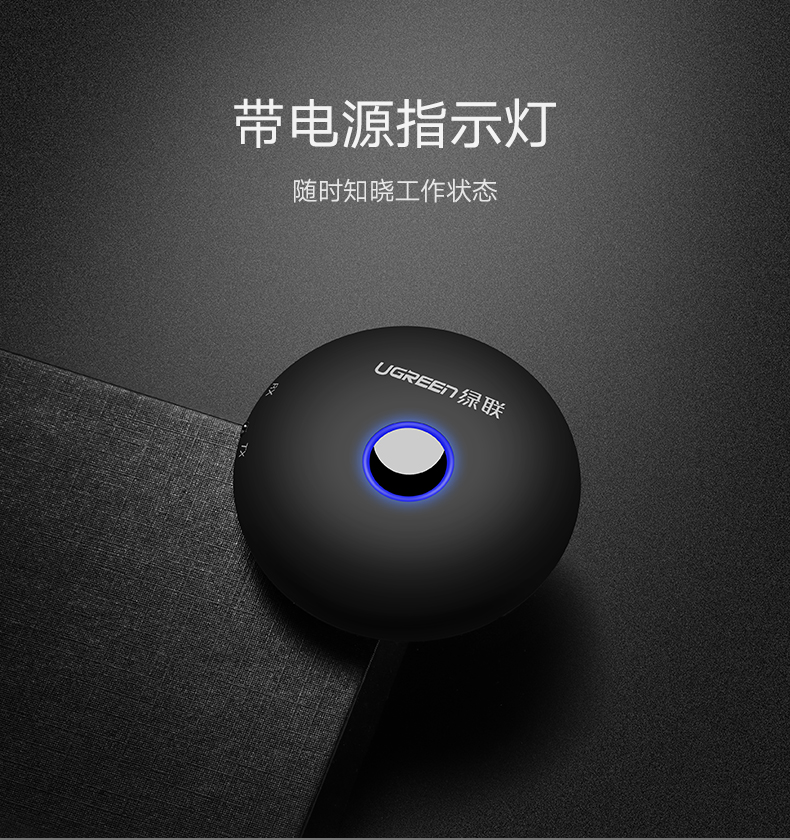 意昂2蓝牙发射接收器二合一，3.5mm音频口aptX解码